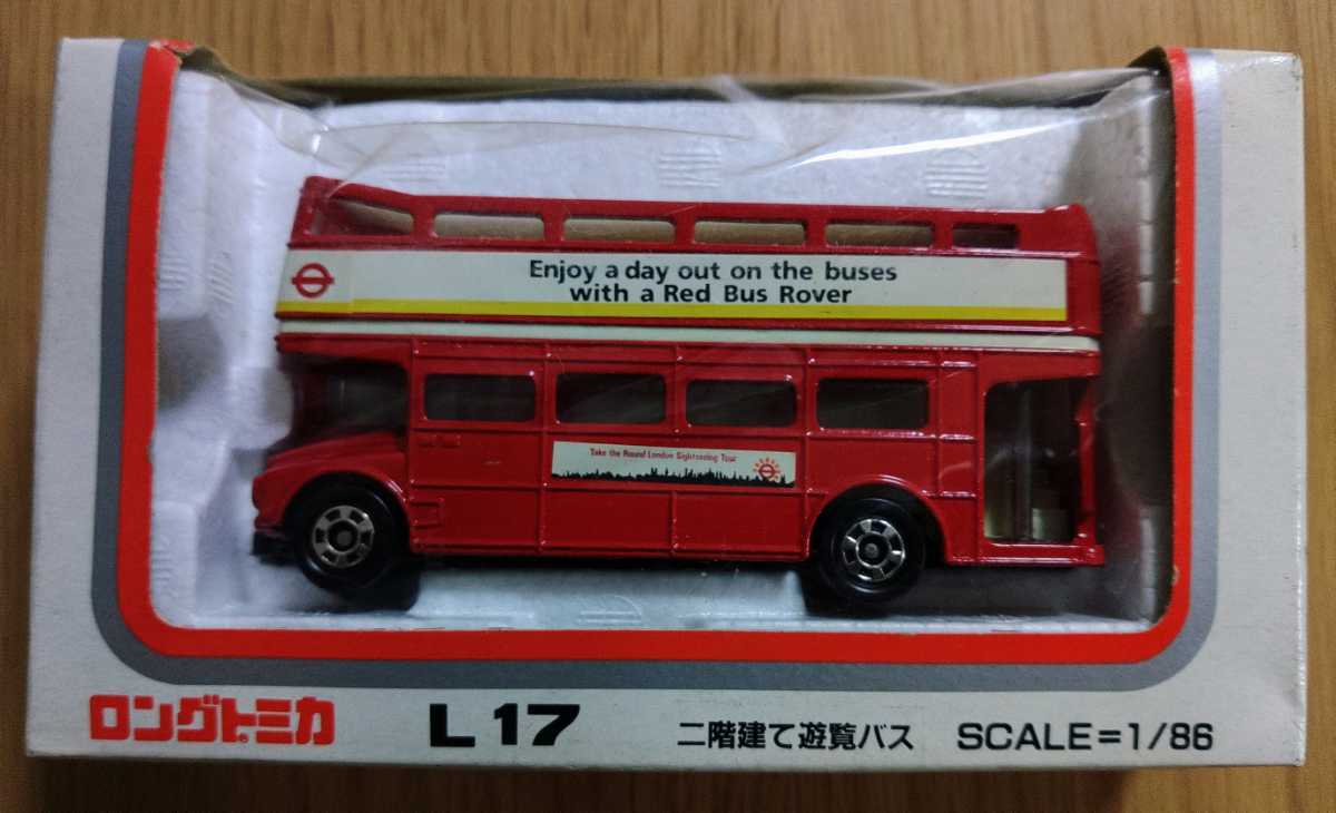 ミニカー TOMY LONGTOMICA ロングトミカ L17 二階建て遊覧バス S=1/86