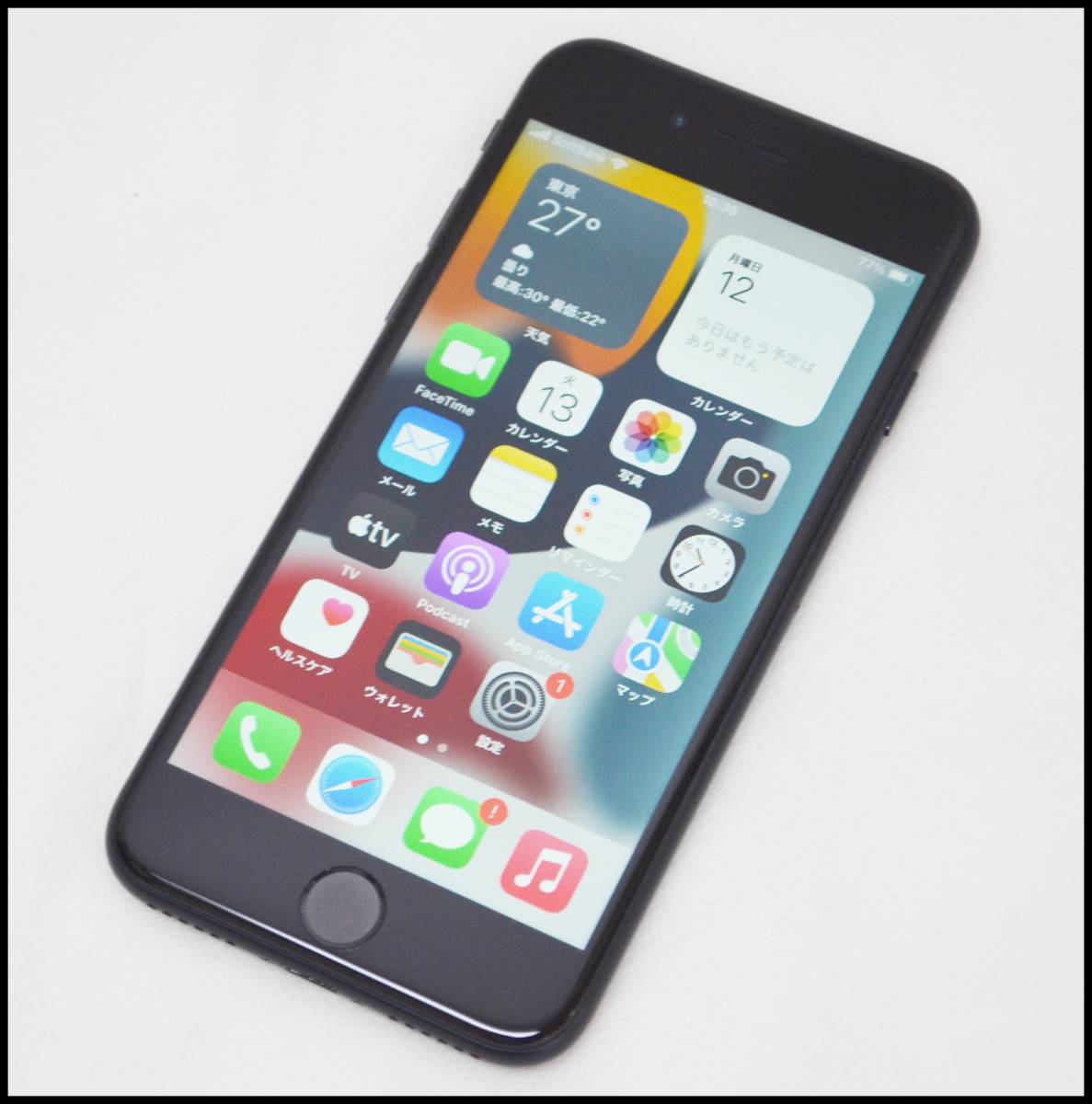 美品 SIMロック解除済 iPhone SE2 第2世代 128GB ブラック MXD02J/A au