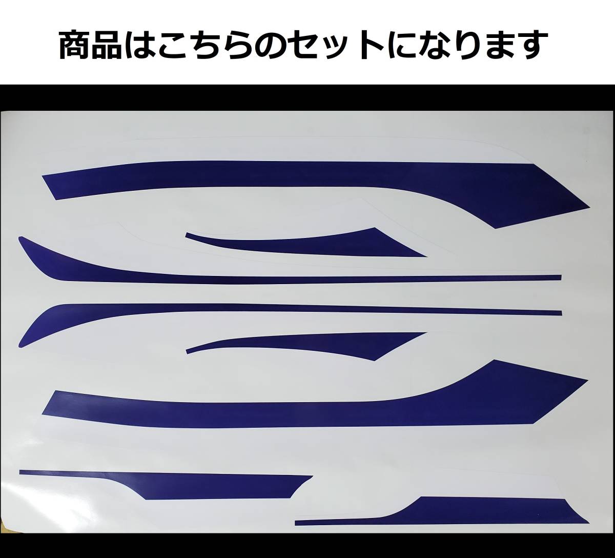 Z400GP ローソン風タンクライン ステッカーセット 印刷タイプ ブルー