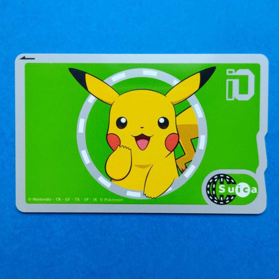 使用不能)限定Suica ピカチュウ(JR)｜売買されたオークション情報 