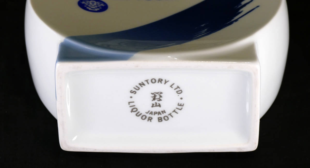 空瓶/送料無料】SUNTORY サントリー 響 17年(HIBIKI17) 創業30周年記念