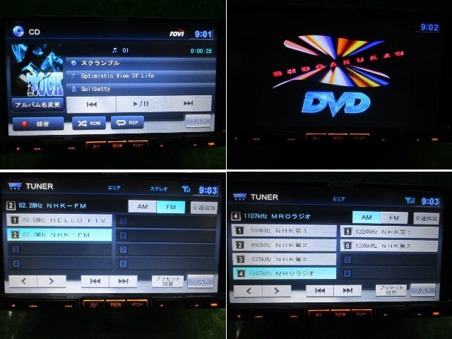 カーナビ KENWOOD MDV-727DT 地図データ2010年 CD/DVD/AM/FM/Bluetooth