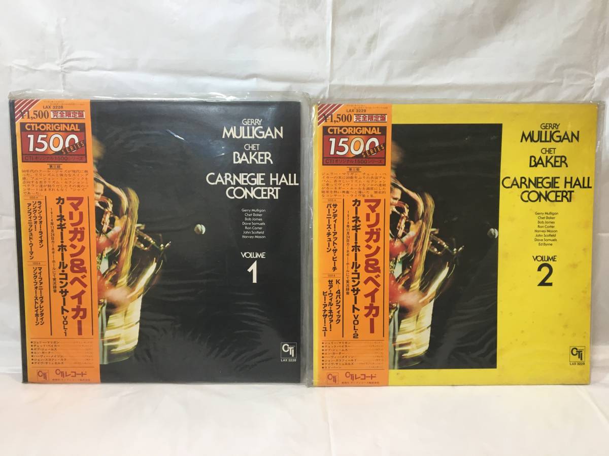 Gerry Mulligan - ⁄ Lights Night – Vinyl LP The MULLIGAN GERRY
