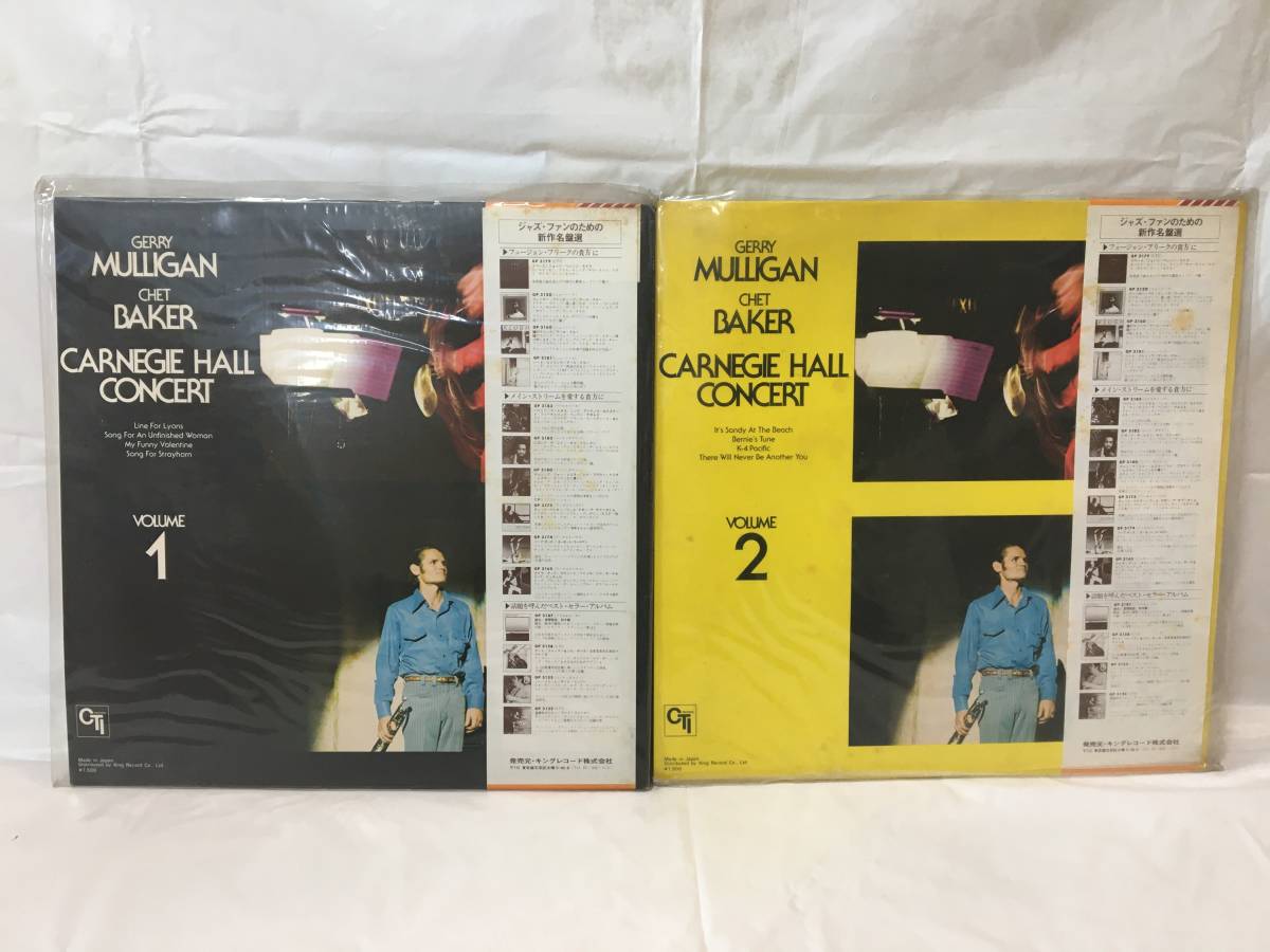 Gerry Mulligan - ⁄ Lights Night – Vinyl LP The MULLIGAN GERRY
