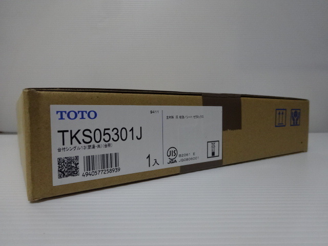 人気SALE，新作登場 品 TOTO TKS05301J キッチン用 シングル混合水栓 台付き1穴(キッチン蛇口、水栓)｜売買されたオークション情報、yahooの商品情報をアーカイブ公開 - オークファン キッチン