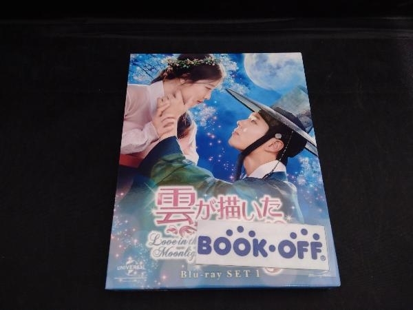 雲が描いた月明り Blu-ray SET1(Blu-ray Disc) 雲が描いた