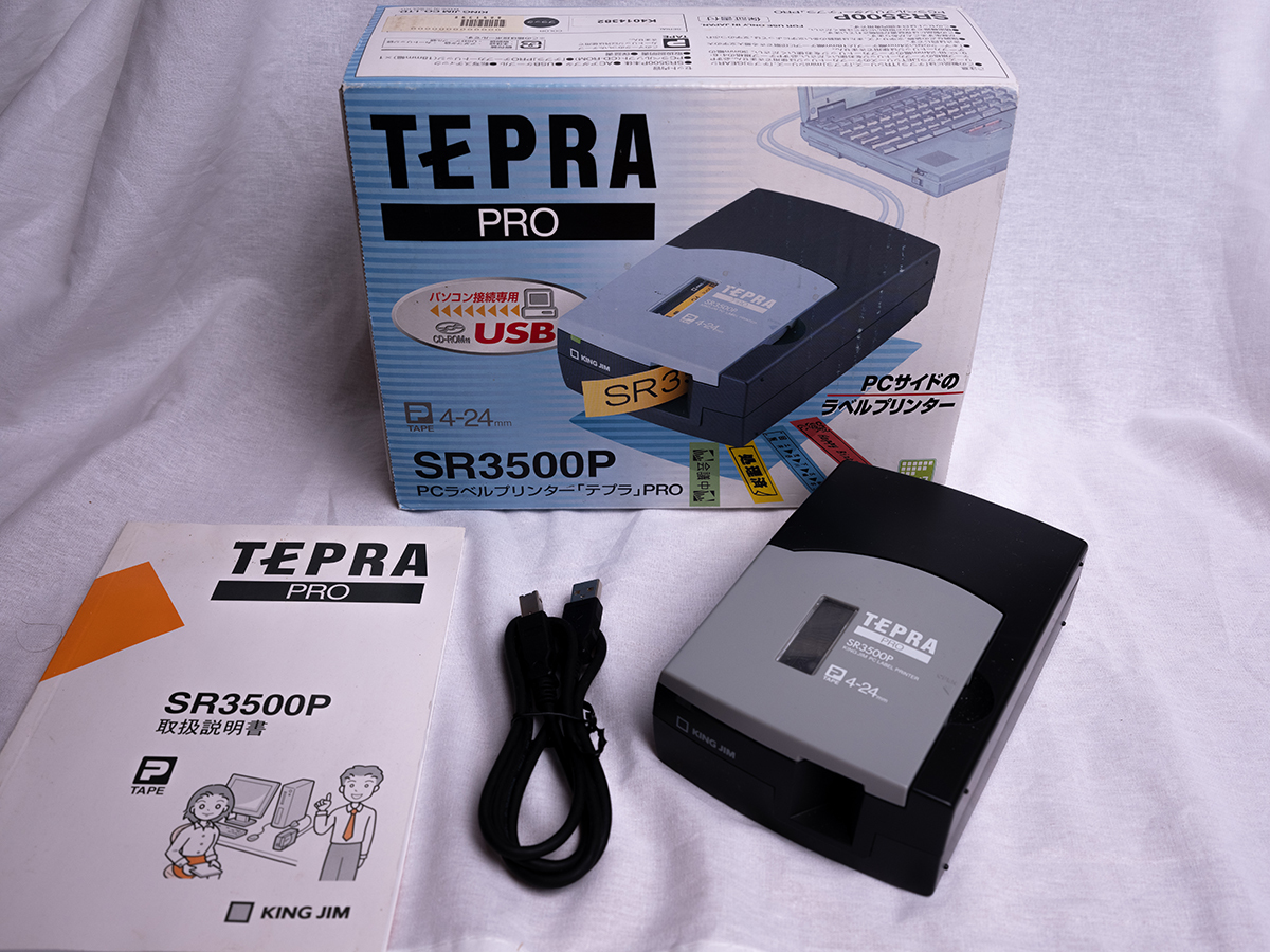 □KING JIM TEPRA テプラ PRO SR3500P ラベルプリンター パソコン接続 