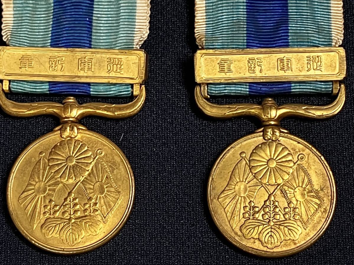 勲章 旧日本軍 記章 大日本帝国 | 勲八等白色桐葉章