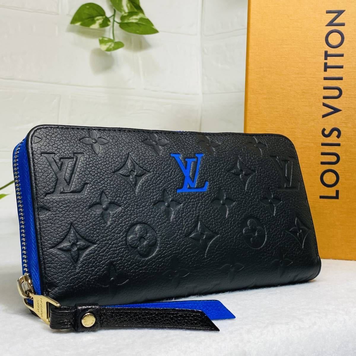 極美品》LOUIS VITTON ルイ・ヴィトン アンプラント モノグラム 
