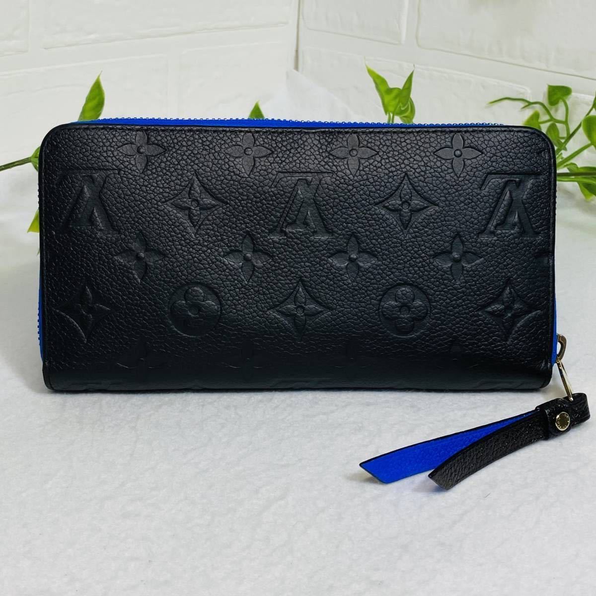 極美品》LOUIS VITTON ルイ・ヴィトン アンプラント モノグラム 