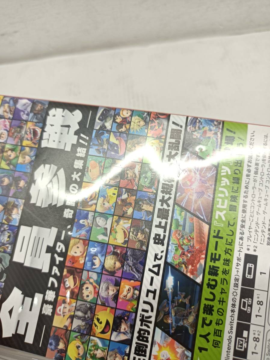 のアイテムを 054 A）1円～☆ 中古 ニンテンドースイッチソフト 大乱闘