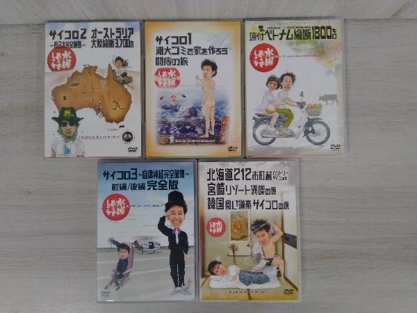 DVD 水曜どうでしょう コンプリートBOX Vol.1 大泉洋 8枚組 【公式通販】