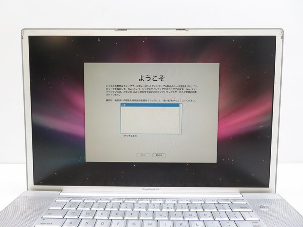 〇PowerBook G4 17-inch【Apple/1.67GHz/1GB/HDD100GB/10.5 Leopard/17 