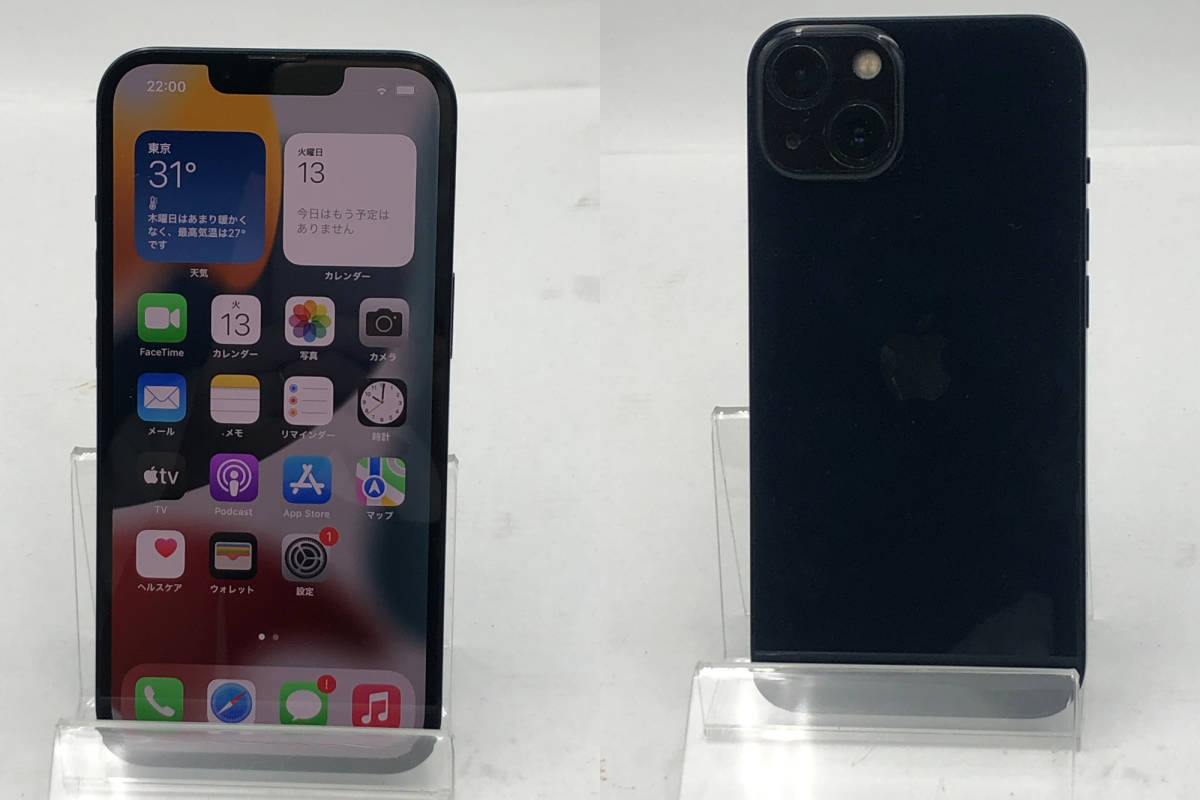 iPhone 0 - 256GB Apple | Unlocked Pro eBay 価格.com 13256GB1円が 
