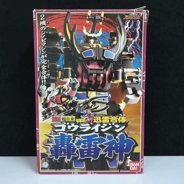 迅雷合体 忍風戦隊ハリケンジャー DX超合金 轟雷神 GD-43 - DX超 轟
