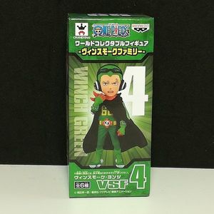 ワンピース ヴィンスモーク ヨンジの値段と価格推移は 23件の売買情報を集計したワンピース ヴィンスモーク ヨンジの価格や価値の推移データを公開