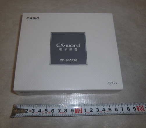 CASIO カシオ EX－wordの通販 エクスワード 電子辞書 電子辞書の中古品