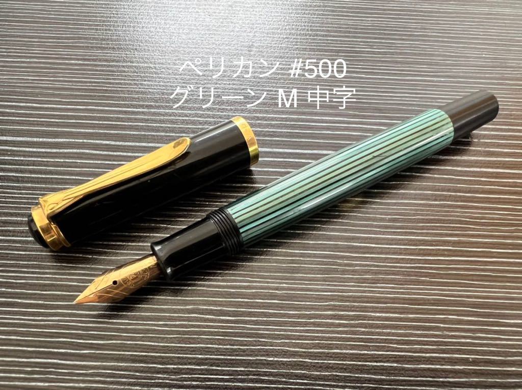 新作入荷，お買い得】 廃番 PILOT パイロット H-1094 0.4mm 製図用