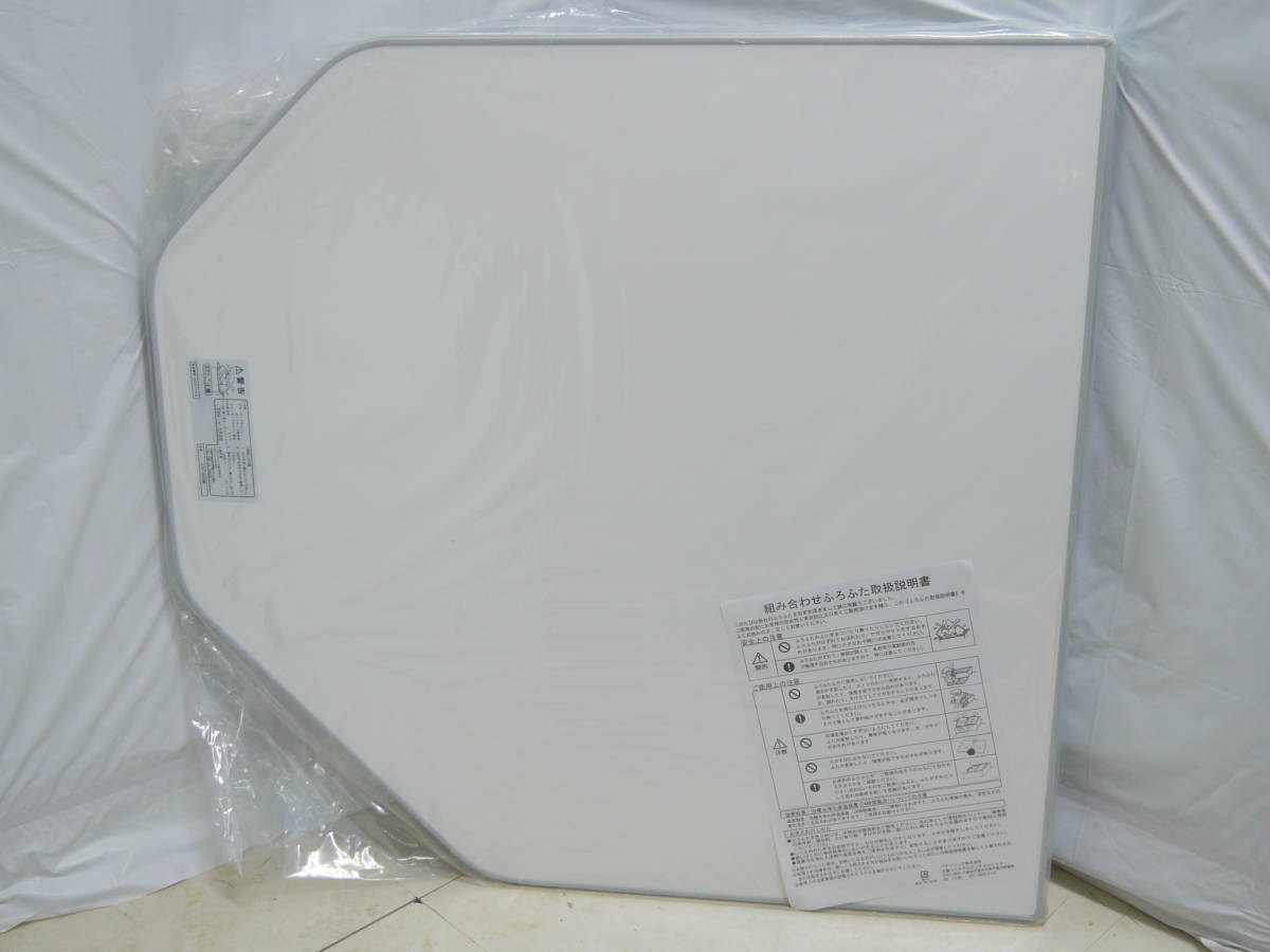 未使用【 パナソニック / Panasonic 】組み合わせふろふた 風呂蓋 風呂フタ【 RSH8LS1KR12Z 】耐熱80℃ 140 Panasonic 未使用 GTD74KN9M 風呂蓋 990×1539 断熱