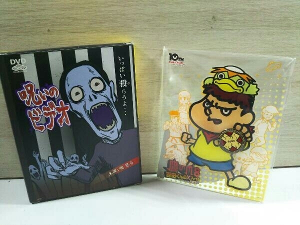 劇場版アニメーション「鷹の爪8 吉田くんのX(バッテン)ファイル」(Blu  