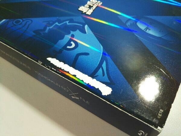 劇場版アニメーション「鷹の爪8 吉田くんのX(バッテン)ファイル」(Blu  