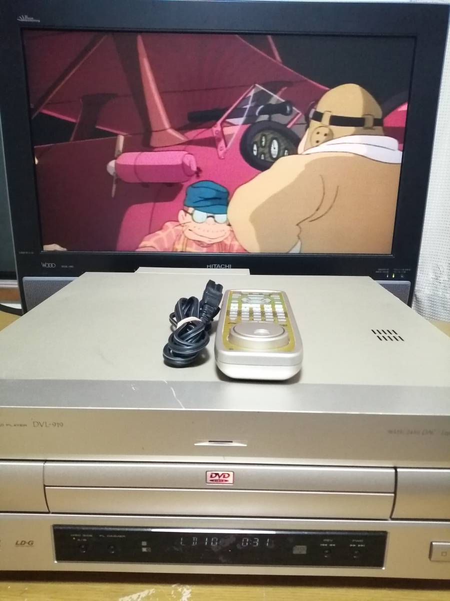 ☆ パイオニア DVL－919 DVD/LDプレーヤー 整備品 DVL-919 Pioneer