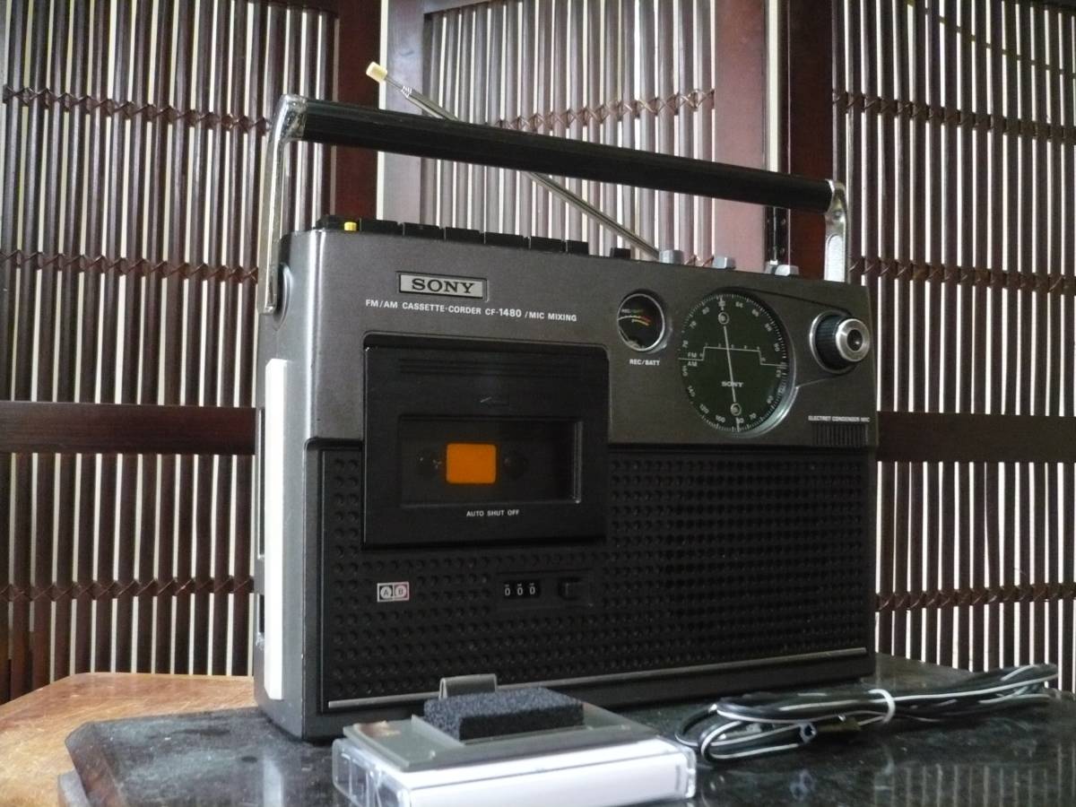 Винтаж SONY CF-1480 古典ラジカセ 整備動作品 Hi-Fi音質 上級 - SONY