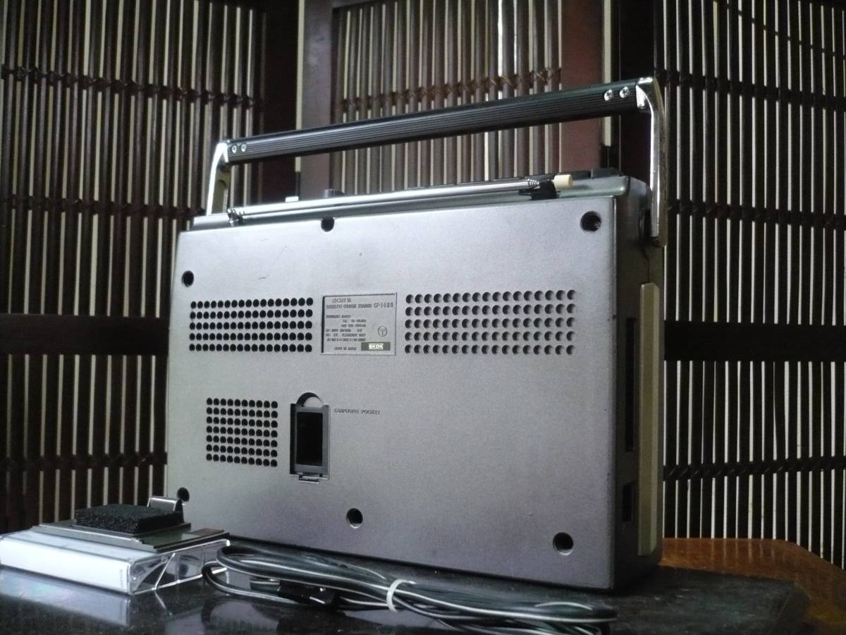 Винтаж SONY CF-1480 古典ラジカセ 整備動作品 Hi-Fi音質 上級 - SONY
