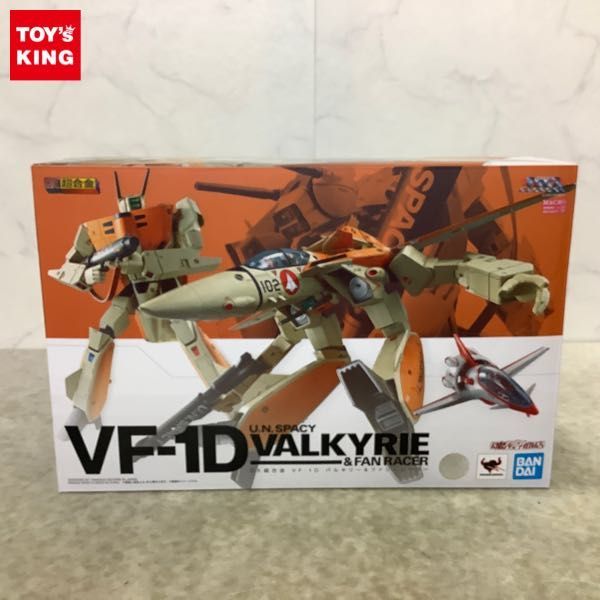  1円 BANDAI SPIRITS DX 超合金 超時空要塞マクロス VF-1D バルキリー & ファン レーサー(超時空要塞マクロス)｜売買されたオークション情報、yahooの商品情報をアーカイブ公開 - オークファン 超時空要塞マクロス