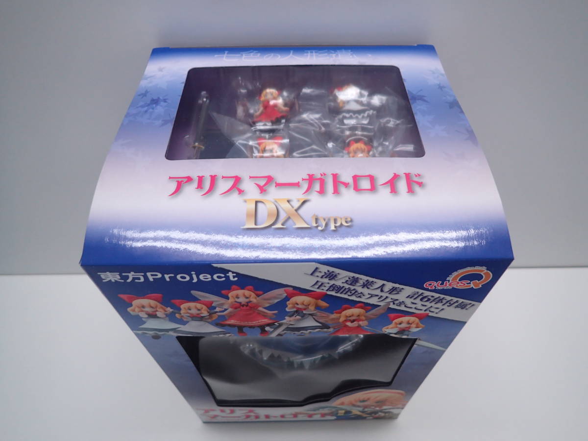 キューズQ 東方Project アリス マーガトロイド DX type 上海 蓬莱人形 