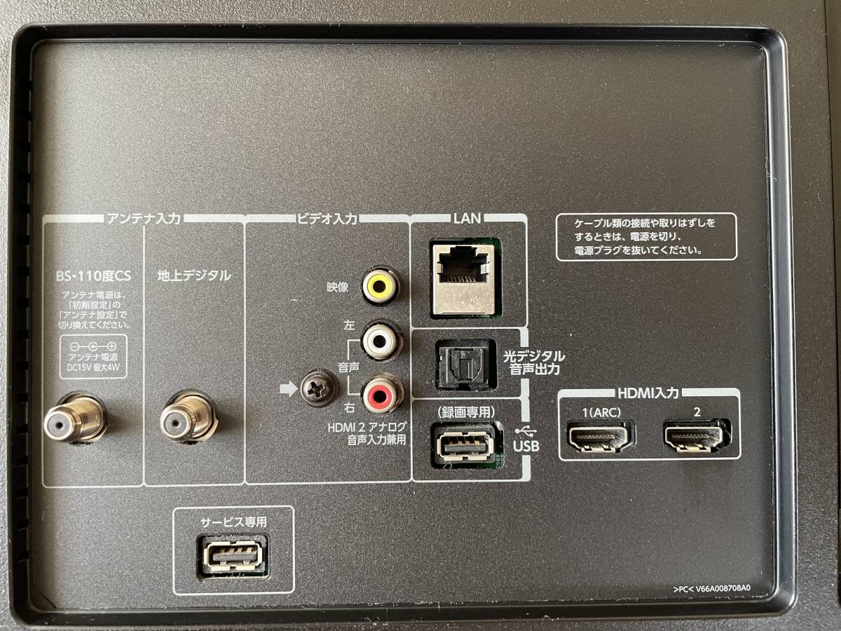 TOSHIBA液晶テレビ REGZA 49J10 49型 2015年 不具合有 TOSHIBA液晶