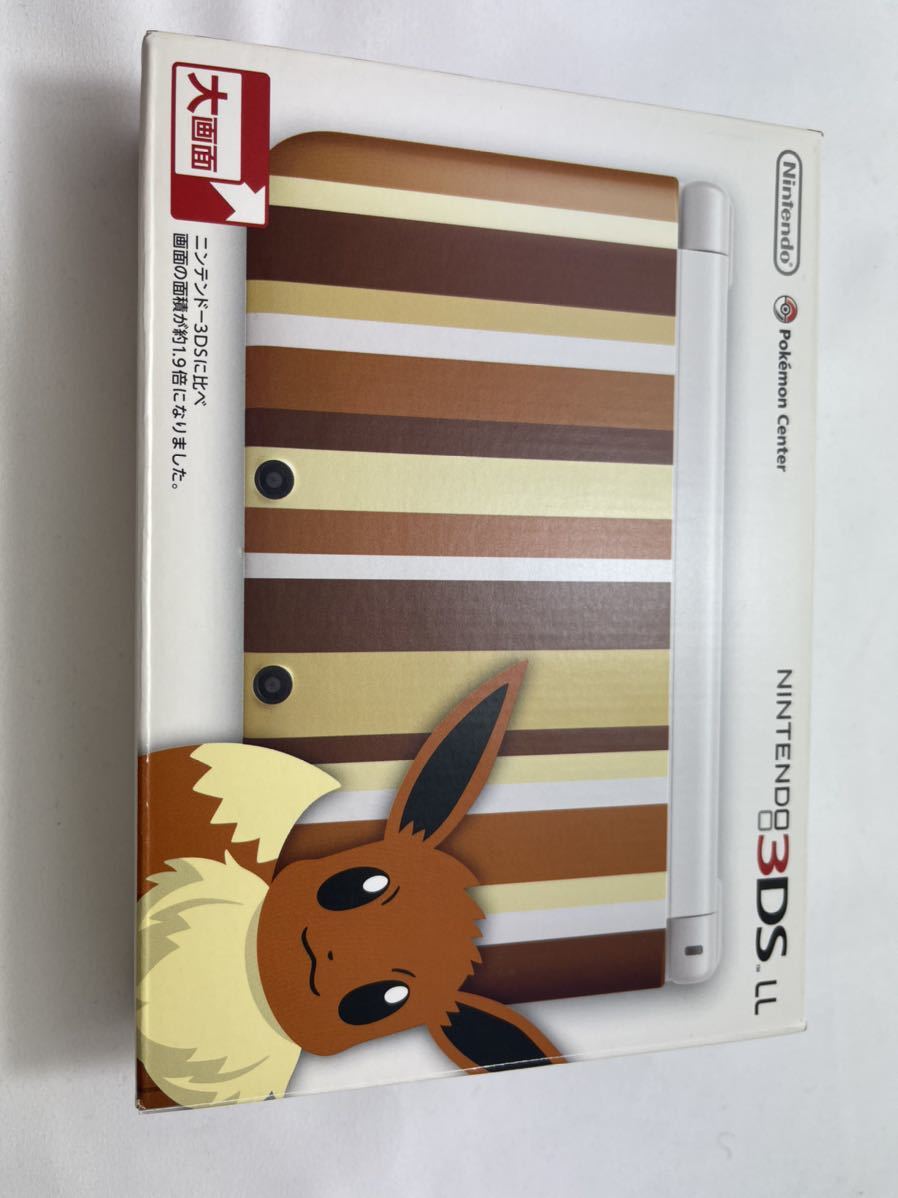  ニンテンドー3DS LL イーブイ エディション(ニンテンドー3DS LL本体)｜売買されたオークション情報、yahooの商品情報をアーカイブ公開 - オークファン ニンテンドー3DS LL本体