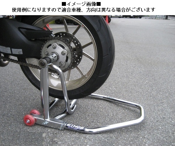 オンラインストア大阪 ETHOS リバーシブルサイドアームスタンド DUCATI