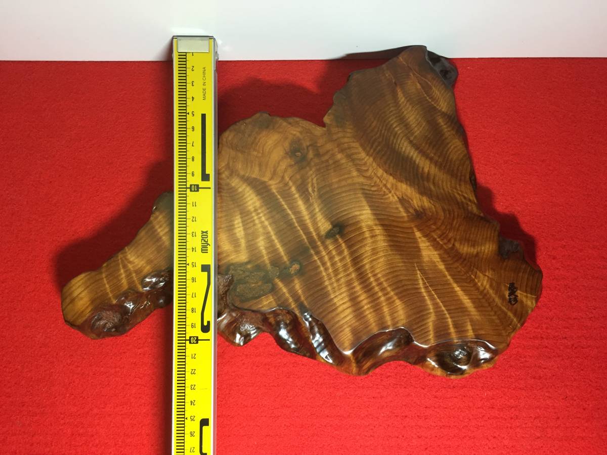 敷台1156 銘木屋久杉工芸品 インテリア家具 世界遺産 花台 ○に興味
