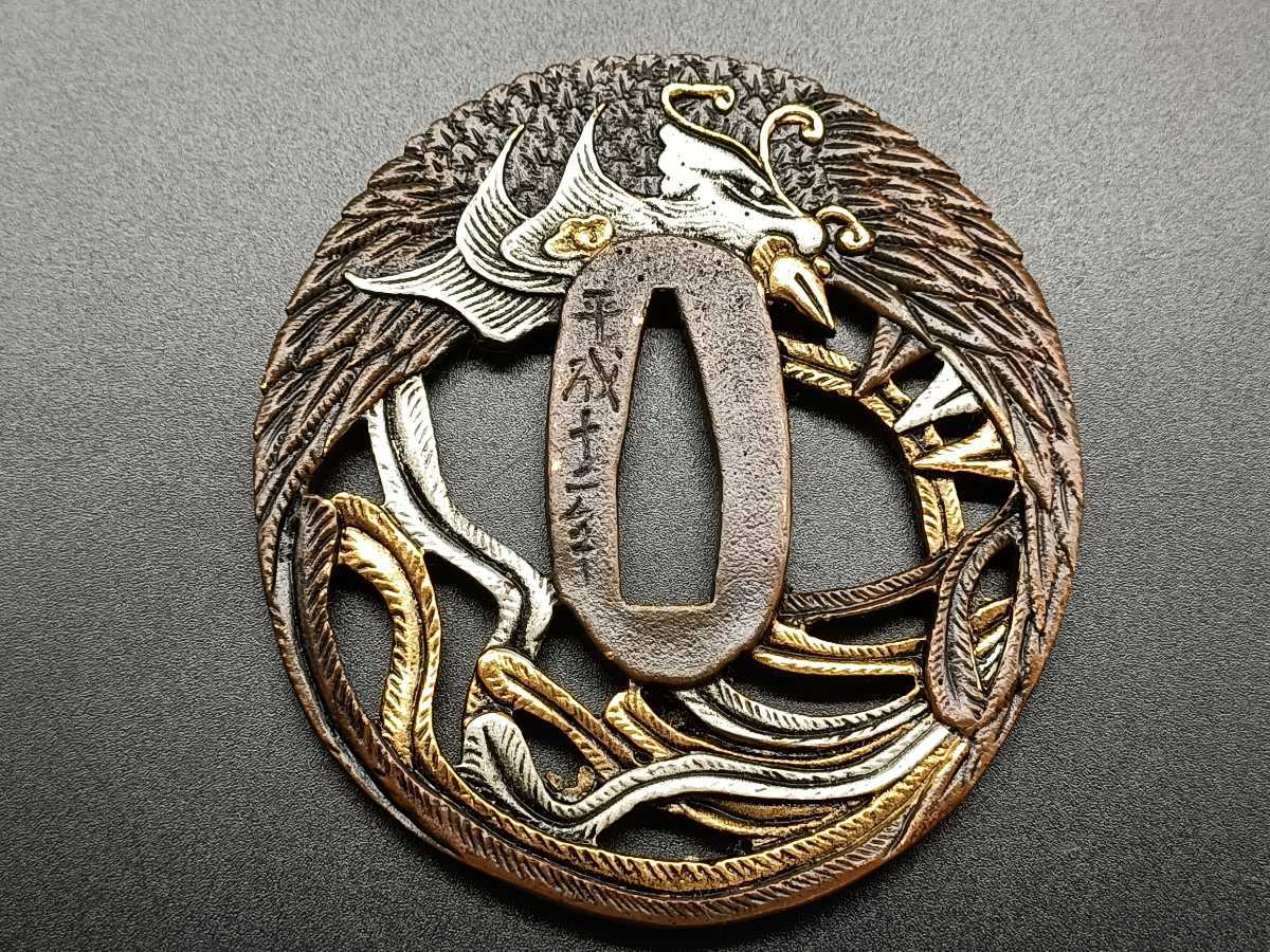 日本刀装具 刀鍔 家紋の図 五三の桐 銅地 細工 絵