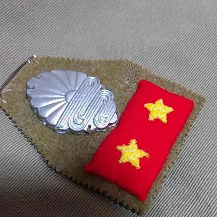 日本陸軍『菊水型部隊章 陸軍一等兵 胸章』日本軍 日本海軍 軍装品