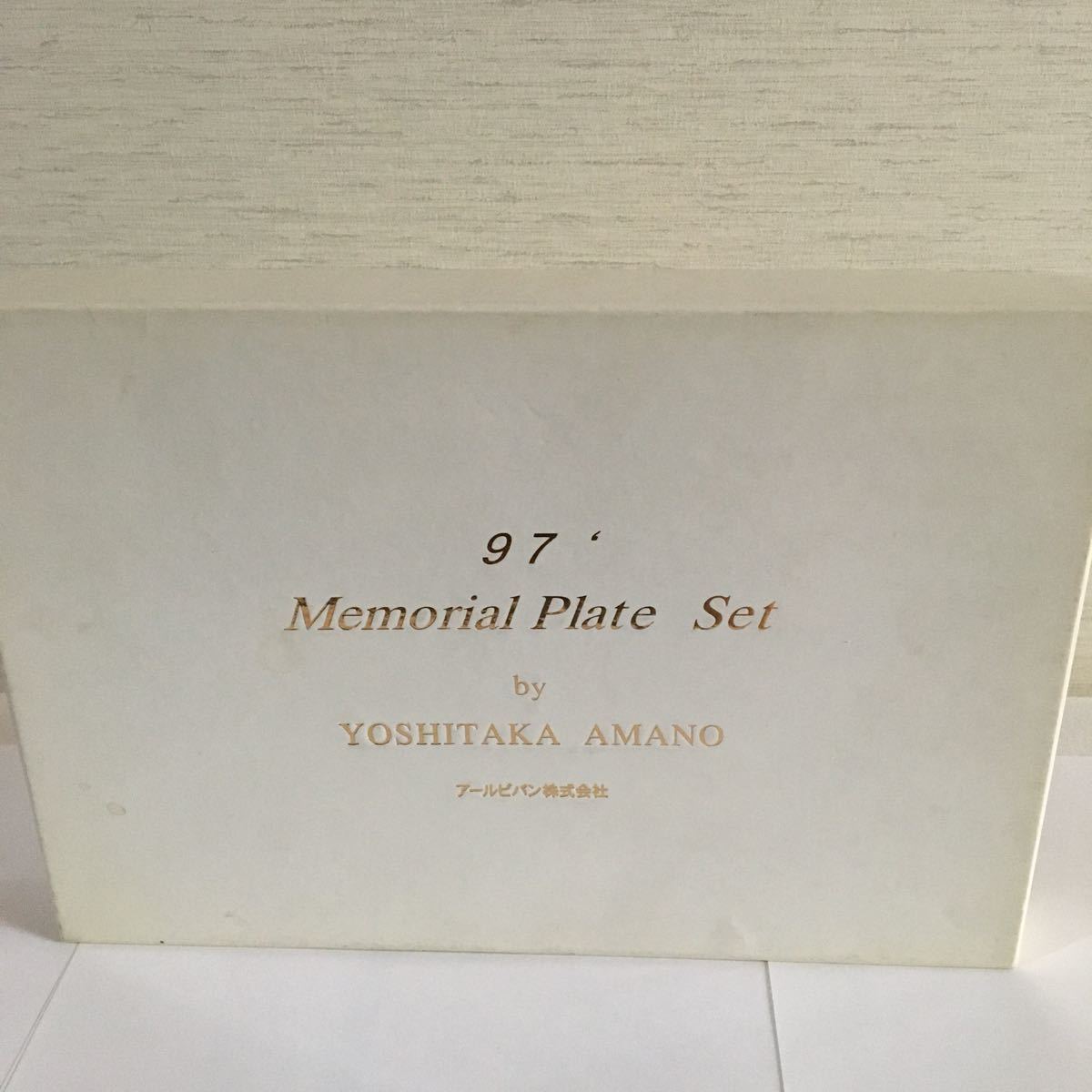 SALE，安い 非売品 天野喜孝 1997年 絵皿 プレート 希少 未使用