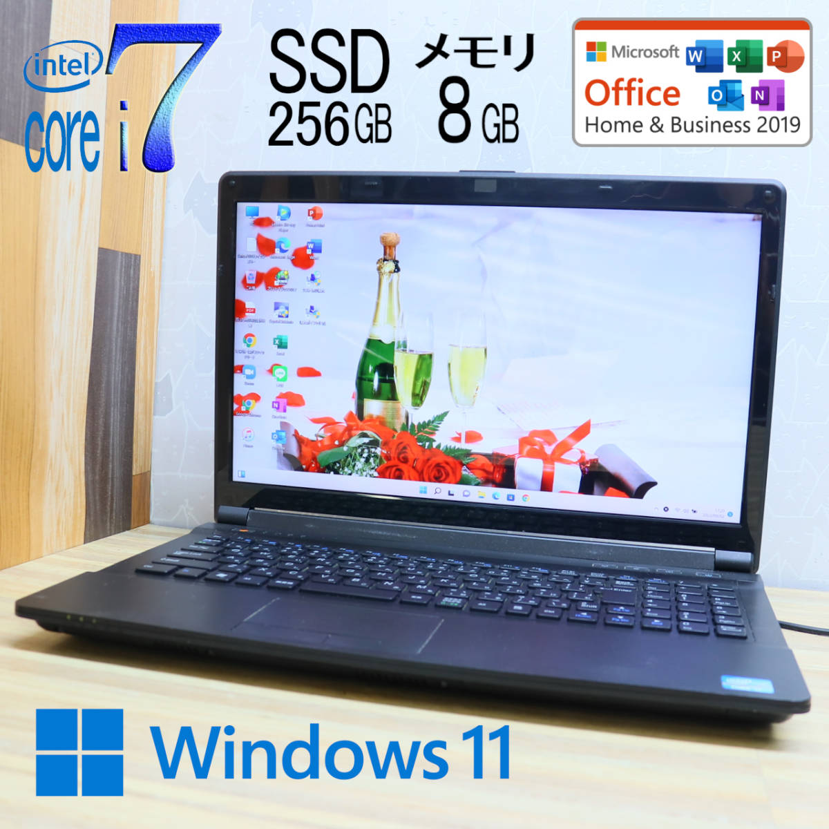 ジャンク価格☆美品✨爆速7世代i7✨SSDwin11ノートPC カメラ オフィス