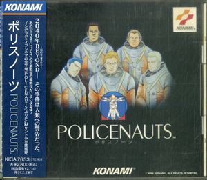 ポリスノーツのヤフオク の相場 価格を見る ヤフオク のポリスノーツのオークション売買情報は49件が掲載されています