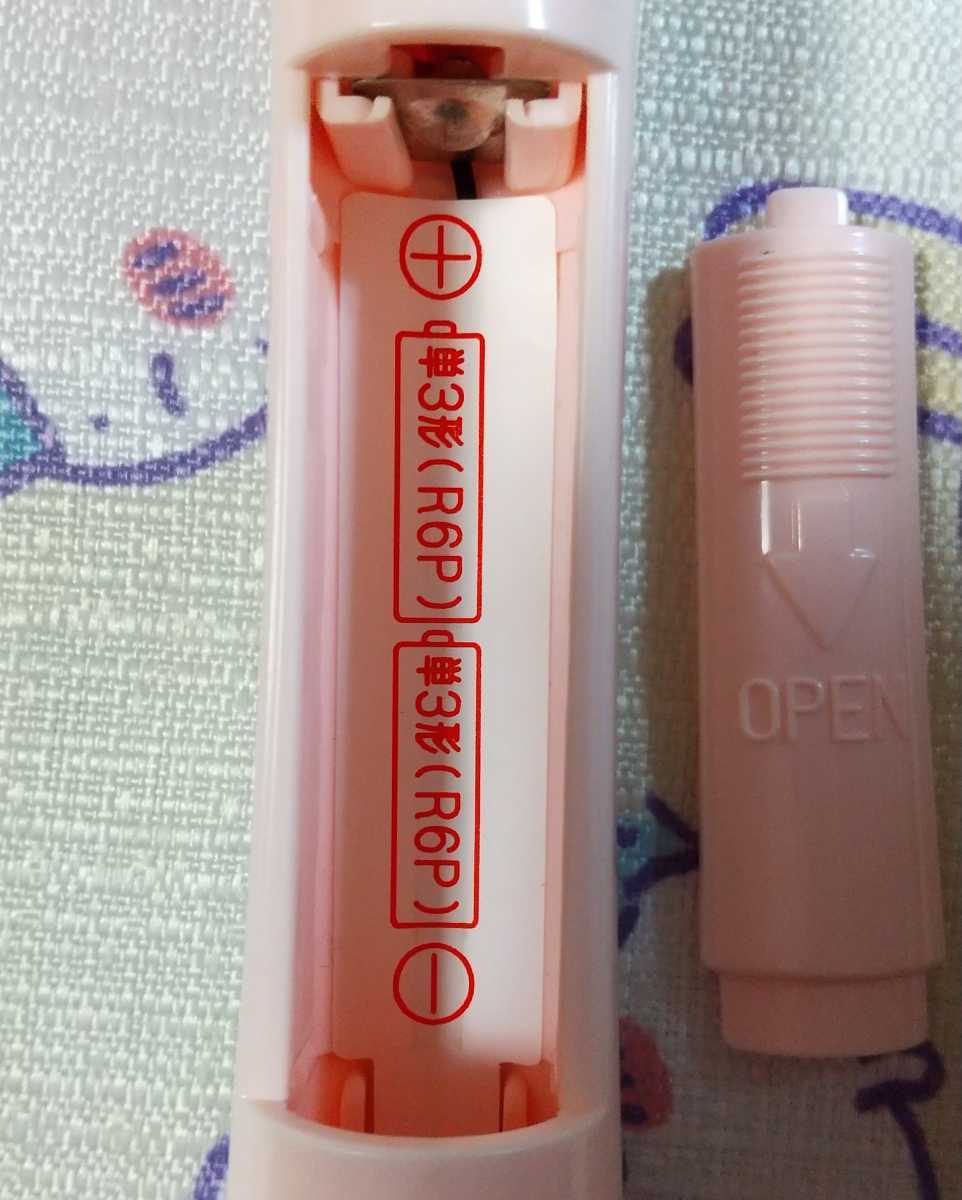 ピンクムーンスティック バンダイ(BANDAI)|ピンクムーンスティック