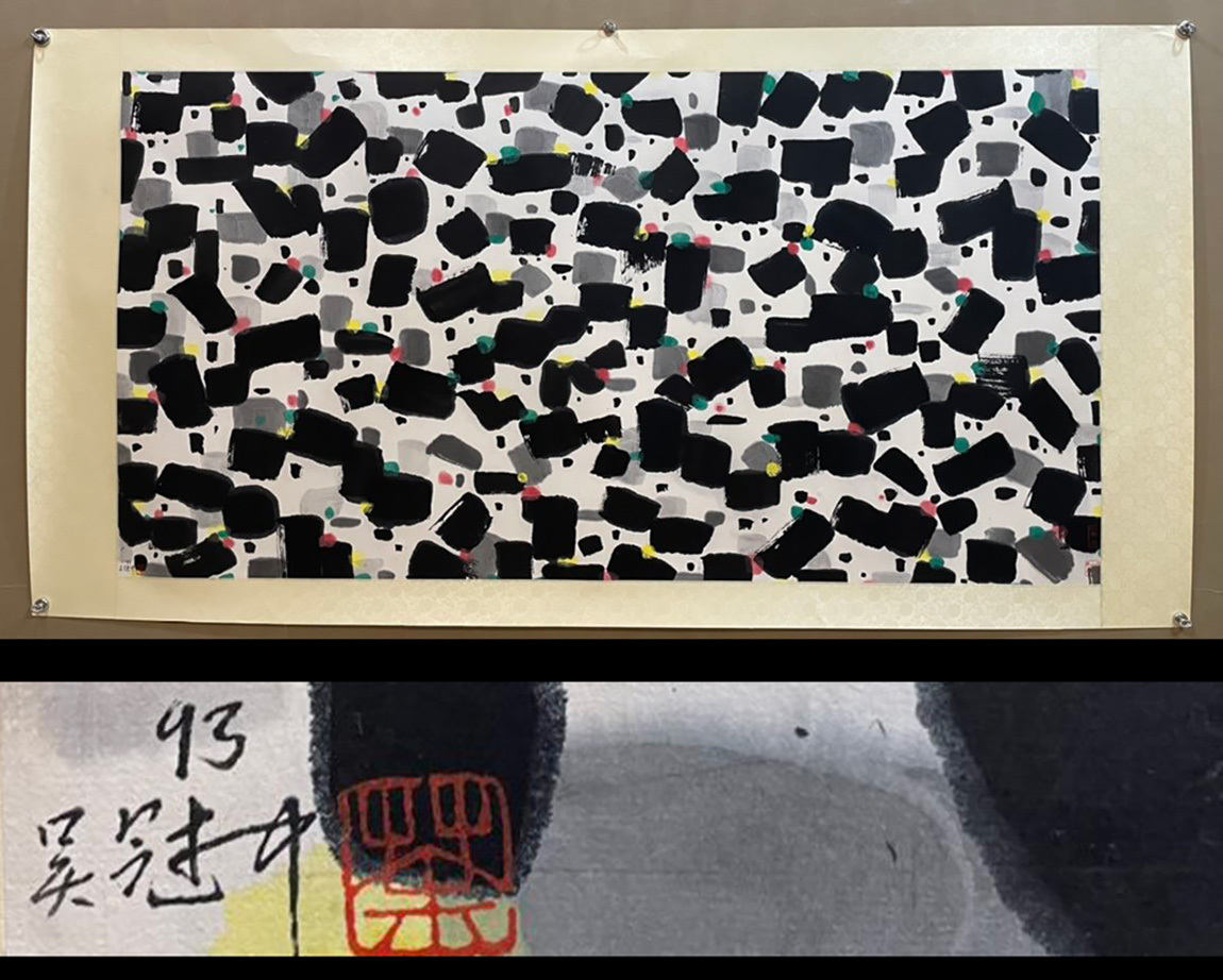 得価，お買い得 184中国古画 呉冠中 風景鏡片 水墨中国画巻物 肉筆逸品 肉筆保証品(掛軸)｜売買されたオークション情報、yahooの商品情報をアーカイブ公開 - オークファン 掛軸