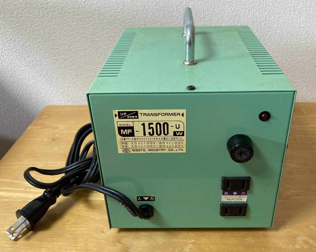 NISSYO 日章工業 MF-1500U 変圧器
