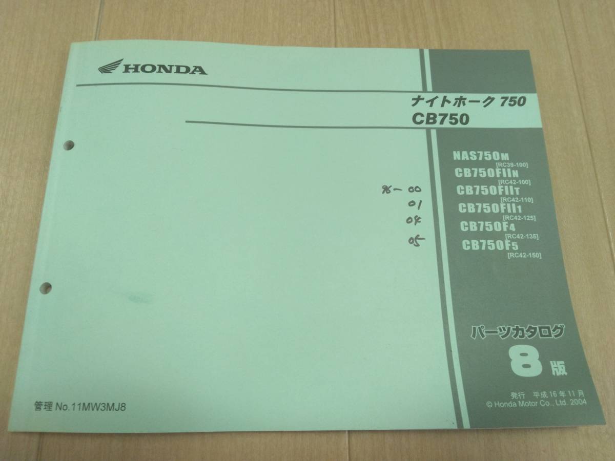 ナイトホーク750 RC39 HAWK NAS750 NIGHT HONDA 純正 CDI イグナイター 