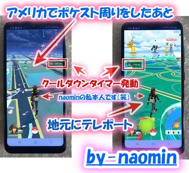9/18終了】新機能搭載Android 11搭載!ポケモンGO位置偽装端末 ポケGO
