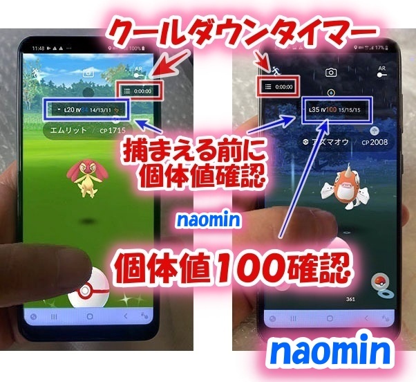 9/18終了】新機能搭載Android 11搭載!ポケモンGO位置偽装端末 ポケGO