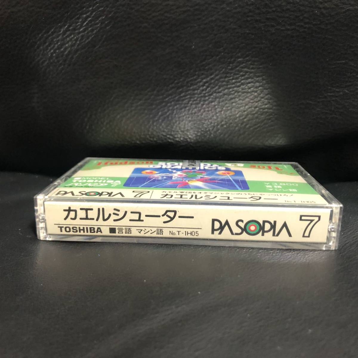 未使用 未開封 パソピア7 PASOPIA7 カエルシューター 店頭展示品