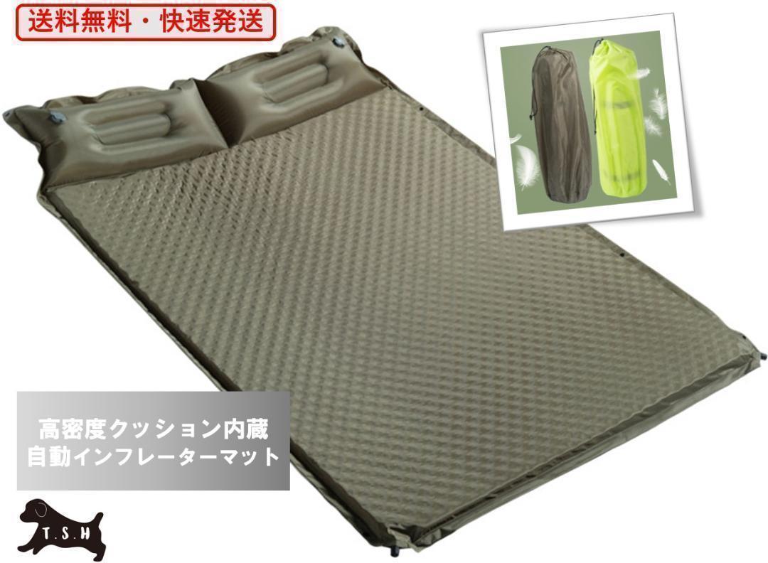 インフレーターマット ダブル 10cm自動膨張式 キャンプマット オリーブ 自動インフレーターマット 自動膨張式 キャンプマット (ダブル