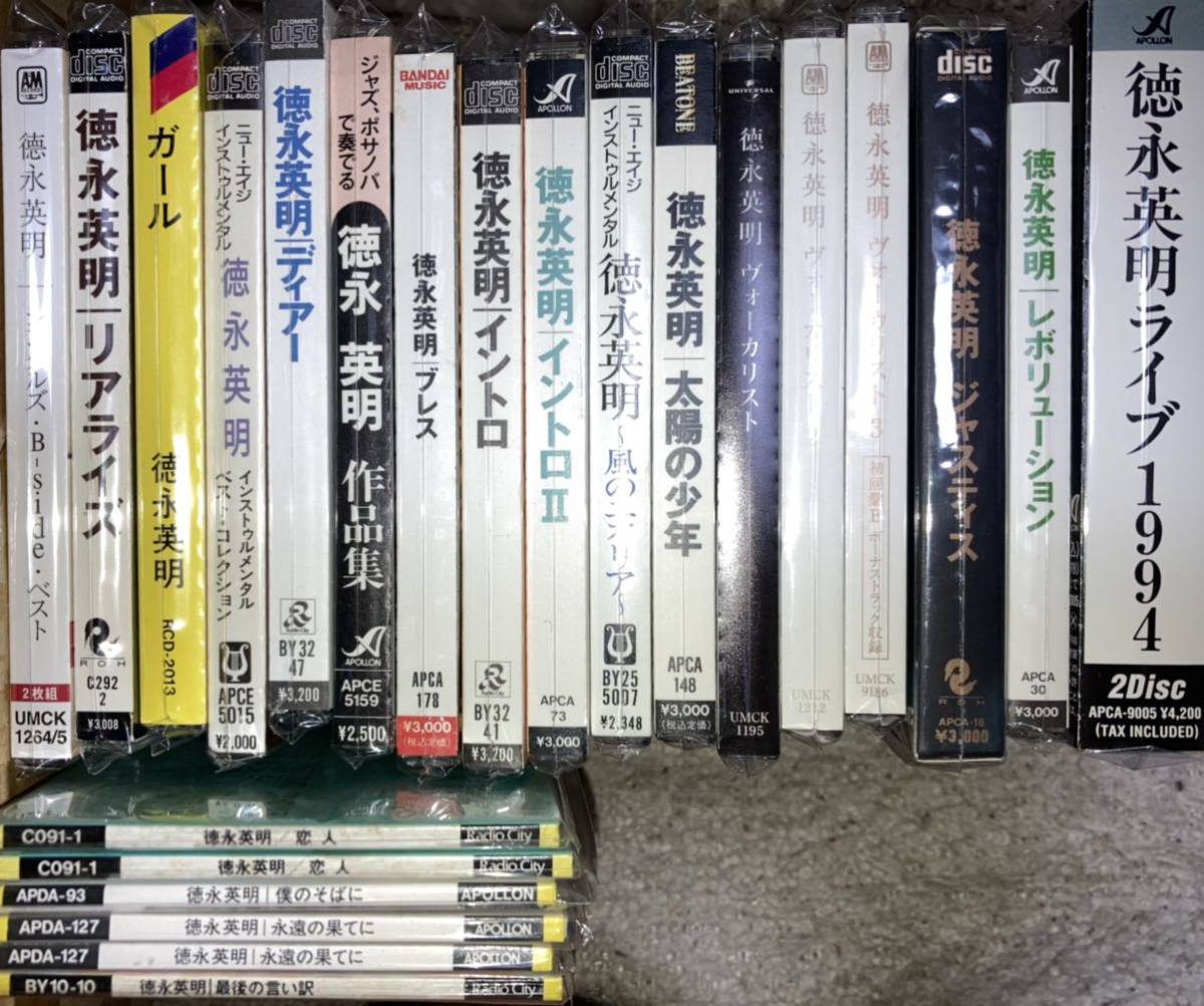 徳永英明 CD VOCALIST 4枚セット BEST TIME - ALL ⁄ 0 Presence豪華BOX仕様