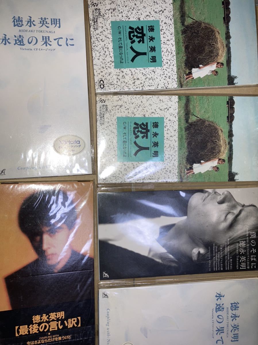 徳永英明 CD VOCALIST 4枚セット BEST TIME - ALL ⁄ 0 Presence豪華BOX仕様