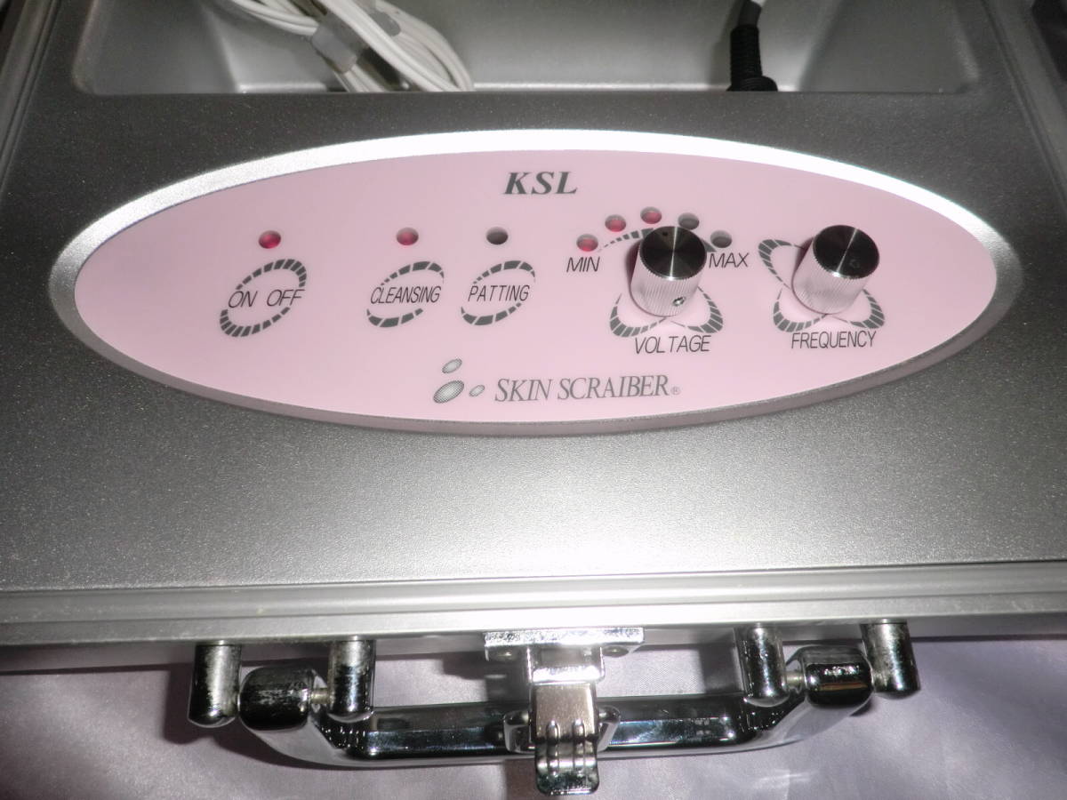 強力スキンスクライバー洗浄・パッティング・導入☆KK-202SK☆鹿児島超